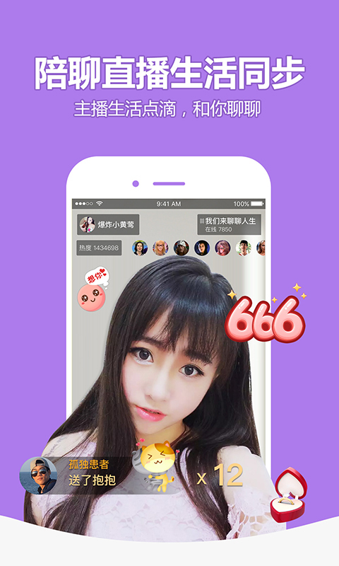 YY約戰(zhàn)手機(jī)版