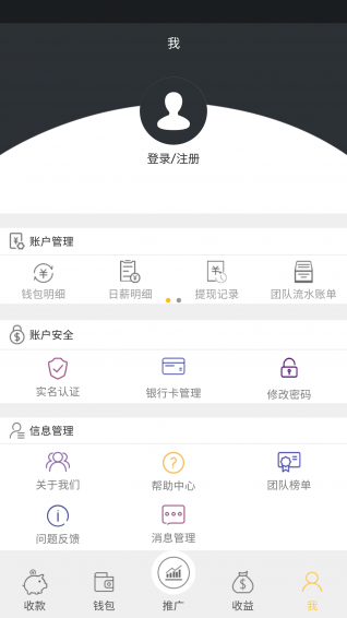 麥子巴巴app