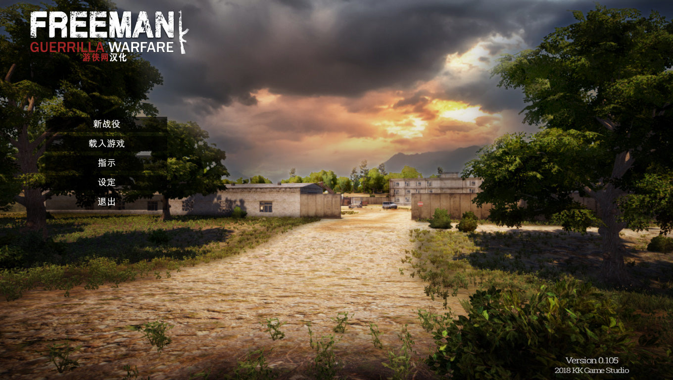 自由人游擊戰(zhàn)爭漢化補(bǔ)丁下載