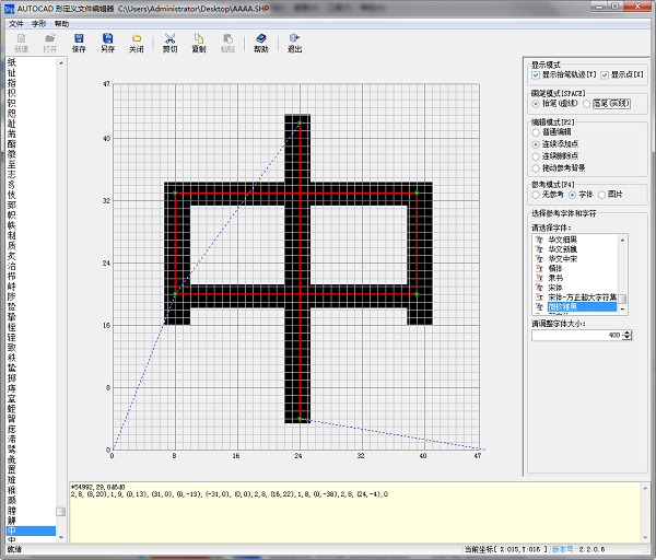 AutoCAD形文件編輯器破解版