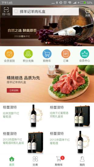 蒙歌優(yōu)品下載