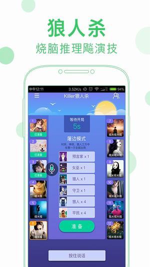 會(huì)玩小游戲 v5.7.5 安卓版圖5