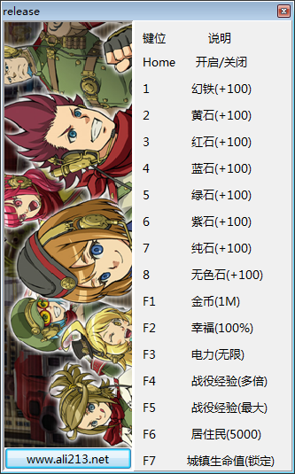 絕對迎擊戰(zhàn)爭修改器