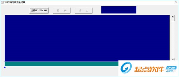 WAV特定音頻生成工具