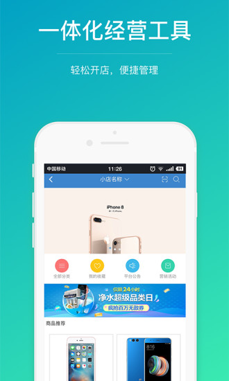 千米app