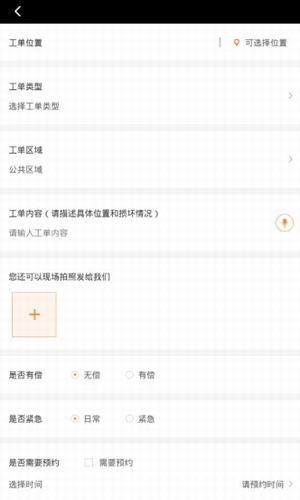 樂(lè)軟云下載 v2.5.6 安卓版圖1