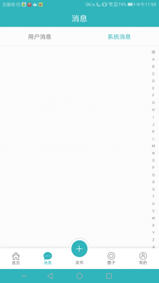 17度寫(xiě)字樓