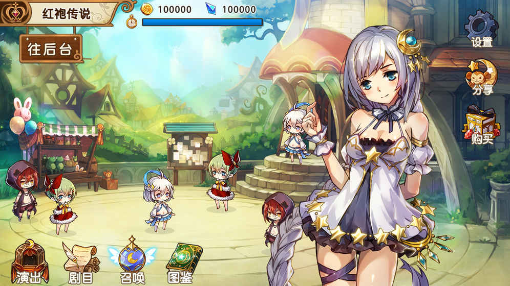 寶石研物語手游