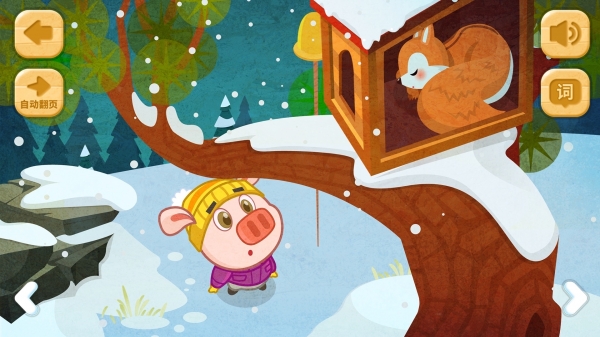 泡泡過春節(jié)app