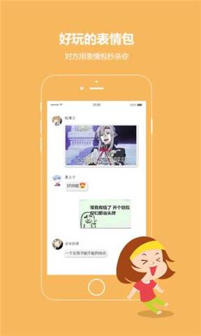 話本小說app