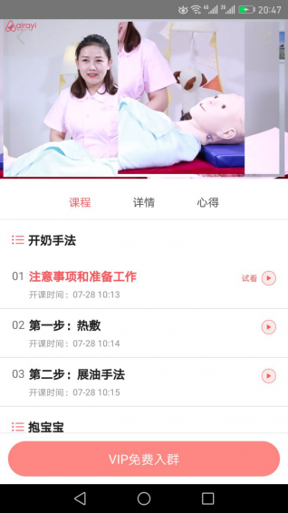 懂阿姨app v6.15 安卓版圖2