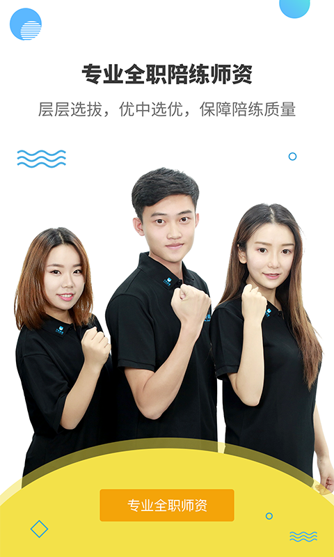 于斯鋼琴陪練app v2.0.7 安卓版圖2