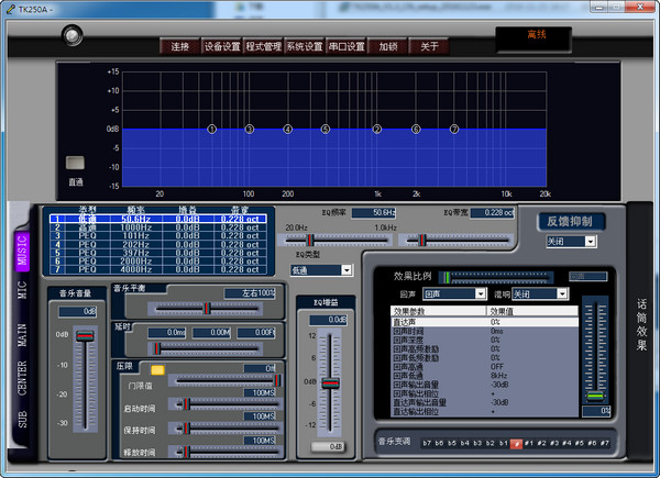免費(fèi)卡拉ok軟件