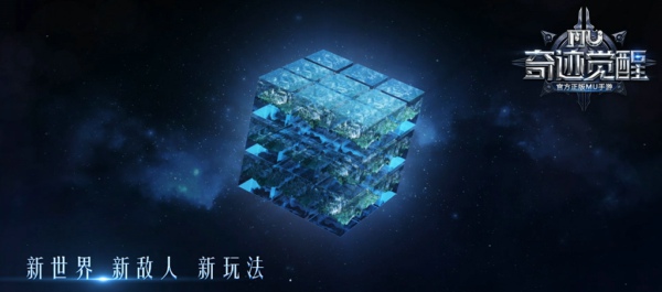 騰訊奇跡MU覺醒手游官網(wǎng)下載