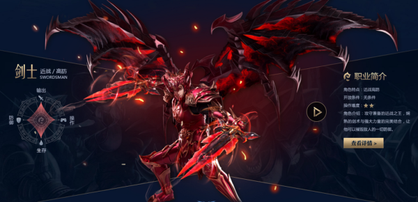 騰訊奇跡MU覺醒手游官網(wǎng)下載