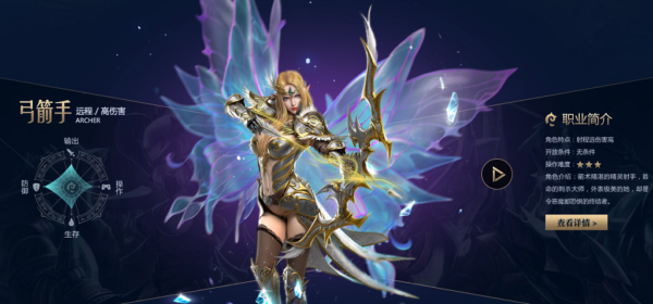 騰訊奇跡MU覺醒手游官網(wǎng)下載