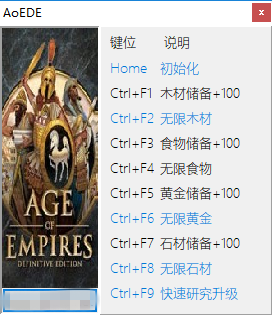 帝國時代終極版修改器