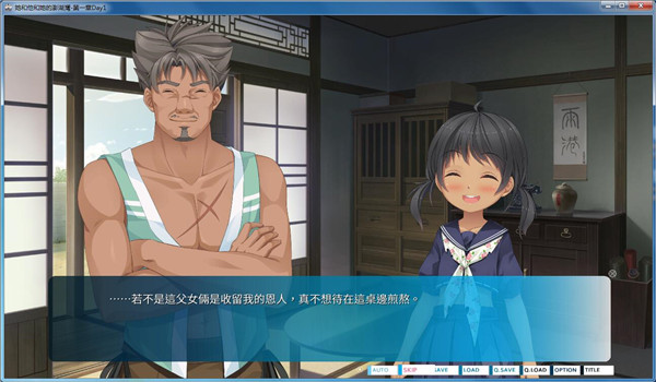 她和他和她的澎湖灣下載 免安裝版