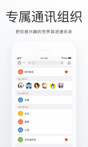 昌平通app
