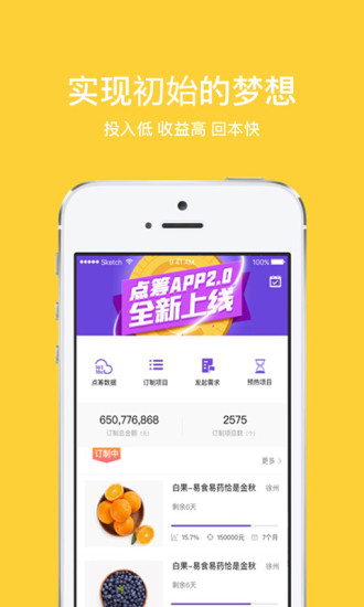 點(diǎn)籌網(wǎng)