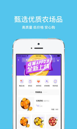 點(diǎn)籌網(wǎng)