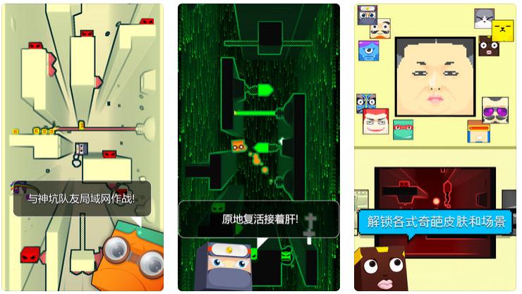 你行你上游戲下載 v2.2.2 安卓版圖1