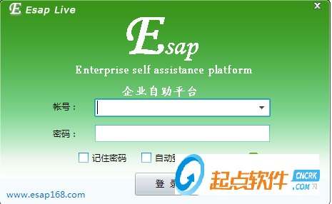 ESAP Live企業(yè)自助平臺(tái) v3.0.16 官方版圖1