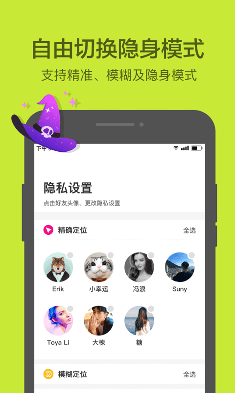 活點(diǎn)地圖下載 v1.3.9.492 安卓版圖1