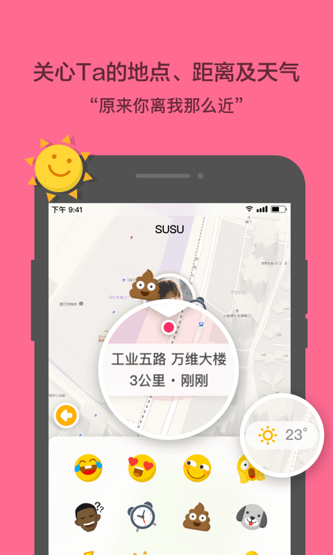 活點(diǎn)地圖下載 v1.3.9.492 安卓版圖2