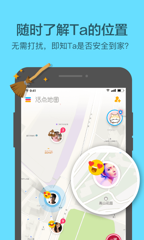 活點(diǎn)地圖下載 v1.3.9.492 安卓版圖3