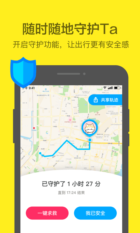 活點(diǎn)地圖下載 v1.3.9.492 安卓版圖5