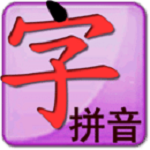 點字書學拼音下載 v3.2.1 官方版 