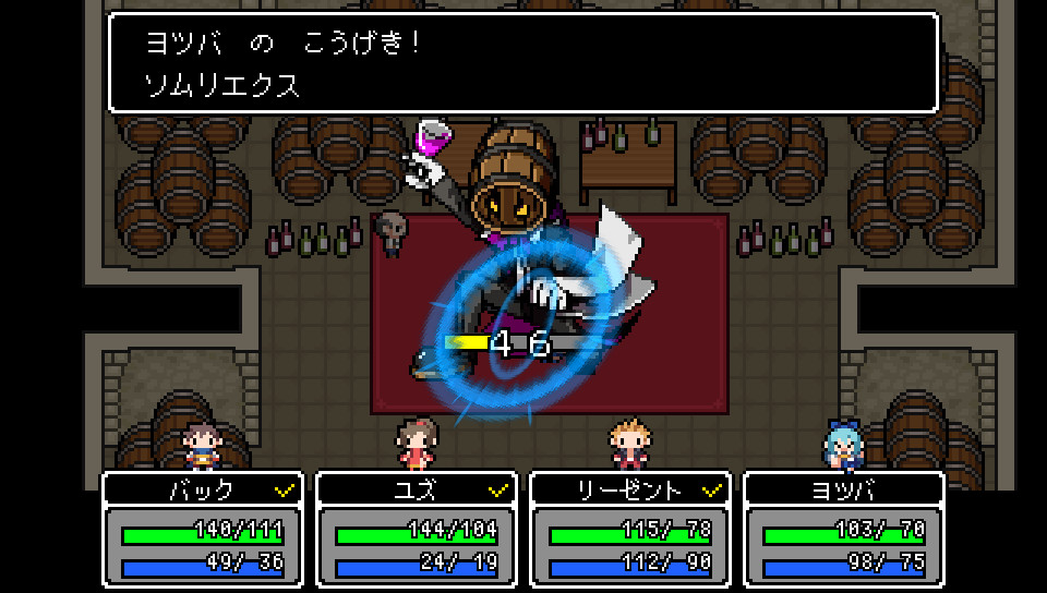 世界最長(zhǎng)的5分鐘 中文版圖2