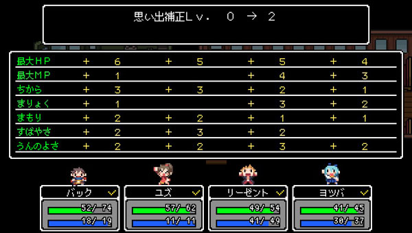 世界最長(zhǎng)的5分鐘 中文版圖4