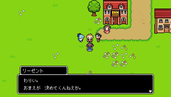 世界最長(zhǎng)的5分鐘 中文版圖5