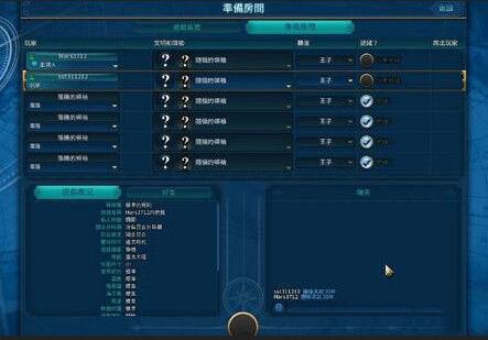 文明6迭起興衰熱座模式允許玩家人數(shù)上限34人MOD 免費(fèi)版圖1