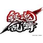 銀魂亂舞pc版 中文版 