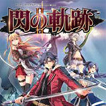 英雄傳說閃之軌跡2十一項(xiàng)修改器 v1.0 綠色版 
