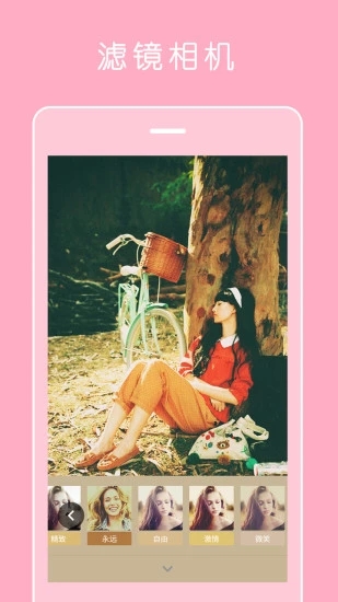 智能貼紙p圖 v7.2.0 安卓版圖2