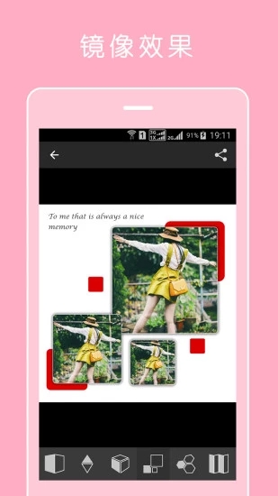 智能貼紙p圖 v7.2.0 安卓版圖4