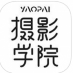 攝影學(xué)院app v1.0.6 安卓版 