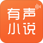 星脈有聲小說(shuō)app v3.5.2.2004 安卓版 