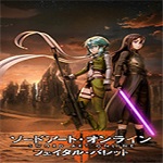 刀劍神域奪命兇彈風靈月影修改器 綠色版 