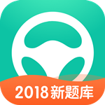 元貝駕考iPhone版 V4.2.2 官方版 