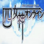 四女神Online 中文免費(fèi)版 