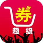 超級券 v3.6.5  安卓版 