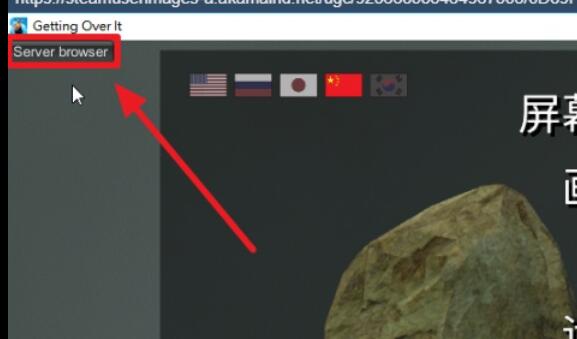 和班尼特福迪一起攻克難關(guān)多人聯(lián)機(jī)mod下載 免費(fèi)版圖1