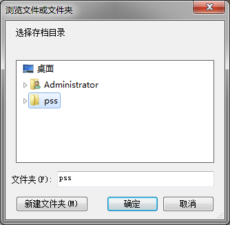 億萬僵尸存檔打包分享工具 免費版圖1
