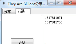 億萬僵尸存檔打包分享工具 免費版圖2