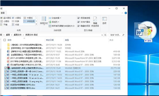 e網(wǎng)通極速版 v10.0.0.7 官方版圖1